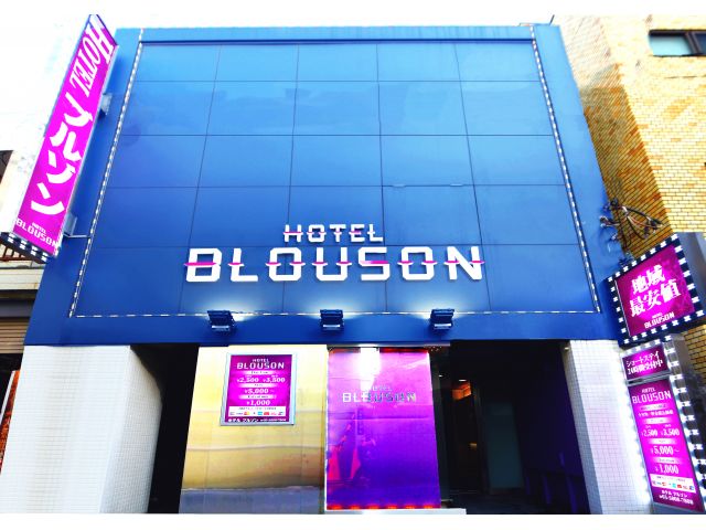 ブルゾン（BLOUSON） 鶯谷