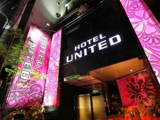 ホテル UNITED