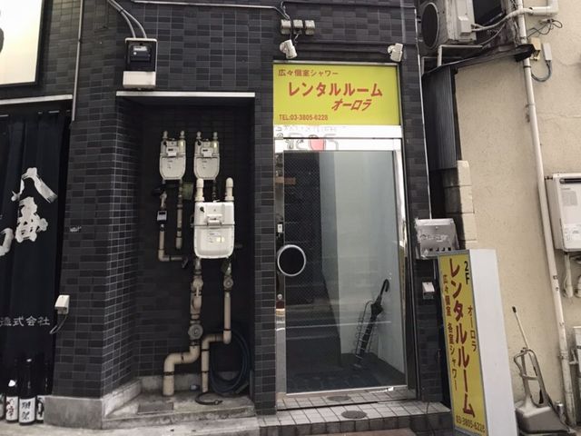 レンタルルーム オーロラ